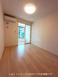 ウィステリア・エフ 103 1階1LDKのリビング/ダイニング