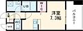 トラストレジデンス博多駅南8階6.2万円
