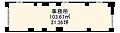 グランデトワール1階57.2万円