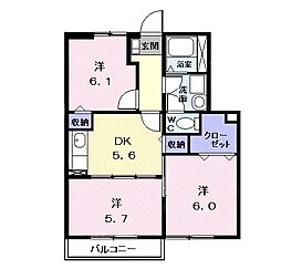 岩塚駅 5.1万円