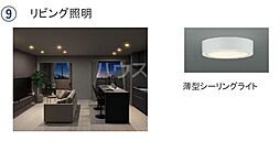 Maison de Thalia（メゾン　ド　タリア） 205 2階1LDKのリビング/ダイニング