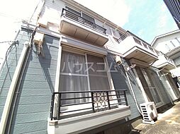 京成本線 京成大久保駅 徒歩15分