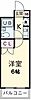 レクセル日吉1階4.9万円