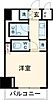 ルーブル豊島千石5階7.7万円