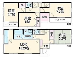 アトリエシェア相原ハウス