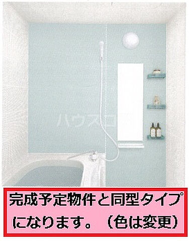 浴室