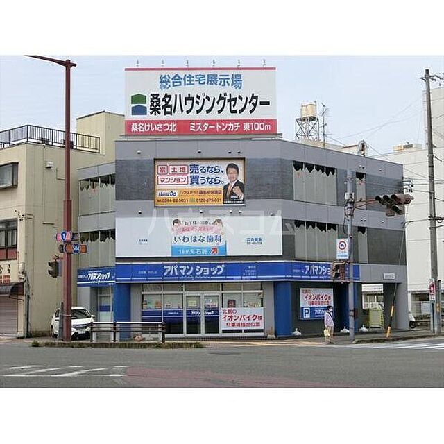 外観