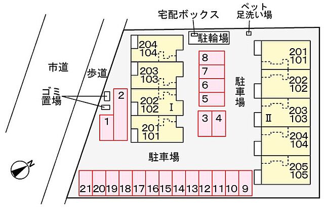 収納