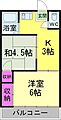 マンションエンドー3階7.0万円