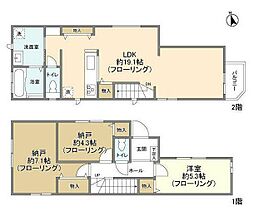 洗足駅 34.8万円