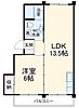 千草台団地3号棟3階7.7万円