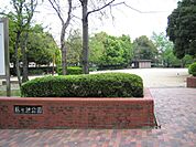 【公園】杁ヶ池公園まで1188ｍ
