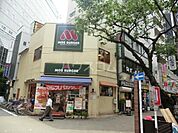 【ファーストフード】モスバーガー　日暮里店まで1990ｍ