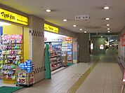 【ドラッグストア】薬 マツモトキヨシ アスティ岐阜駅店まで664ｍ