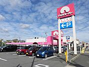 【スーパー】アオキスーパー 知立店まで454ｍ