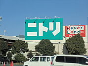 【生活雑貨店】ニトリ 袋井店まで3070ｍ