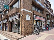 【喫茶店・カフェ】ミスタードーナツ 阪急桂駅前ショップまで1753ｍ