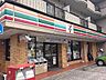 周辺：【コンビニエンスストア】セブン‐イレブン 川崎溝口2丁目店まで132ｍ