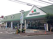 【スーパー】マルエツ 第三京浜川崎インター坂戸店まで876ｍ