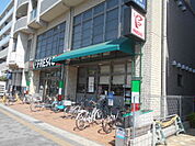 【スーパー】フレスコ 天神川店まで544ｍ