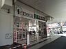 周辺：【スーパー】京急ストア 追浜店まで386ｍ