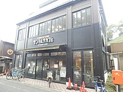 [周辺] 【喫茶店・カフェ】サンマルクカフェ京急弘明寺駅前店まで619ｍ