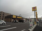 【ラーメン】幸楽苑 八千代村上店まで1020ｍ