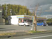 【コンビニエンスストア】ミニストップ四日市垂坂店まで976ｍ