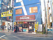 【弁当】キッチンオリジン 調布店まで658ｍ