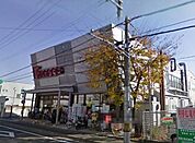 【スーパー】フレスコ梅津店まで1324ｍ