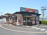 周辺：【ファーストフード】吉野家 16号線庄和町店まで500ｍ