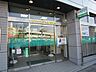 周辺：【銀行】大垣共立銀行 茶屋坂支店まで1137ｍ