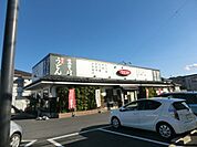 【そば・うどん】ウエスト 佐倉店まで780ｍ