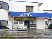 【その他】マルチプランまで1211ｍ
