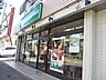 周辺：【ファーストフード】モスバーガー 湘南台店まで2390ｍ