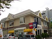 【ファミリーレストラン】マクドナルド 大曽根店まで344ｍ
