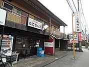 【ラーメン】らーめん どてちん？まで2100ｍ