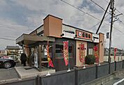 【ファーストフード】吉野家まで1797ｍ