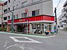 周辺：【スーパー】リコス 日吉本町1丁目店まで427ｍ