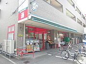 【スーパー】まいばすけっと 日吉7丁目店まで909ｍ