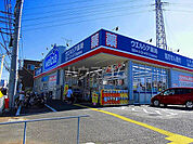 【ドラッグストア】ウエルシア 朝霞根岸台店まで1436ｍ