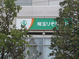 [周辺] 【銀行】埼玉りそな銀行 武蔵浦和支店まで227ｍ