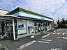 周辺：【コンビニエンスストア】ファミリーマート越谷相模町店まで1152ｍ