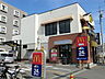 周辺：【ファーストフード】マクドナルド 藤沢石川店まで1043ｍ