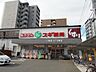 周辺：【ドラッグストア】スギ薬局 二条店まで451ｍ