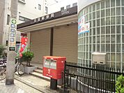 【郵便局】日吉郵便局まで1272ｍ