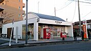【郵便局】横浜高田郵便局まで1083ｍ