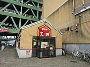 【中華料理】餃子の王将 亀岡駅前サティ店まで3555ｍ