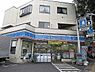 周辺：【コンビニエンスストア】ローソン 調布布田店まで285ｍ