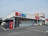 周辺：【ドラッグストア】ドラッグスギ中妻店まで529ｍ